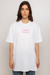 I agapi einai hot - Oversized