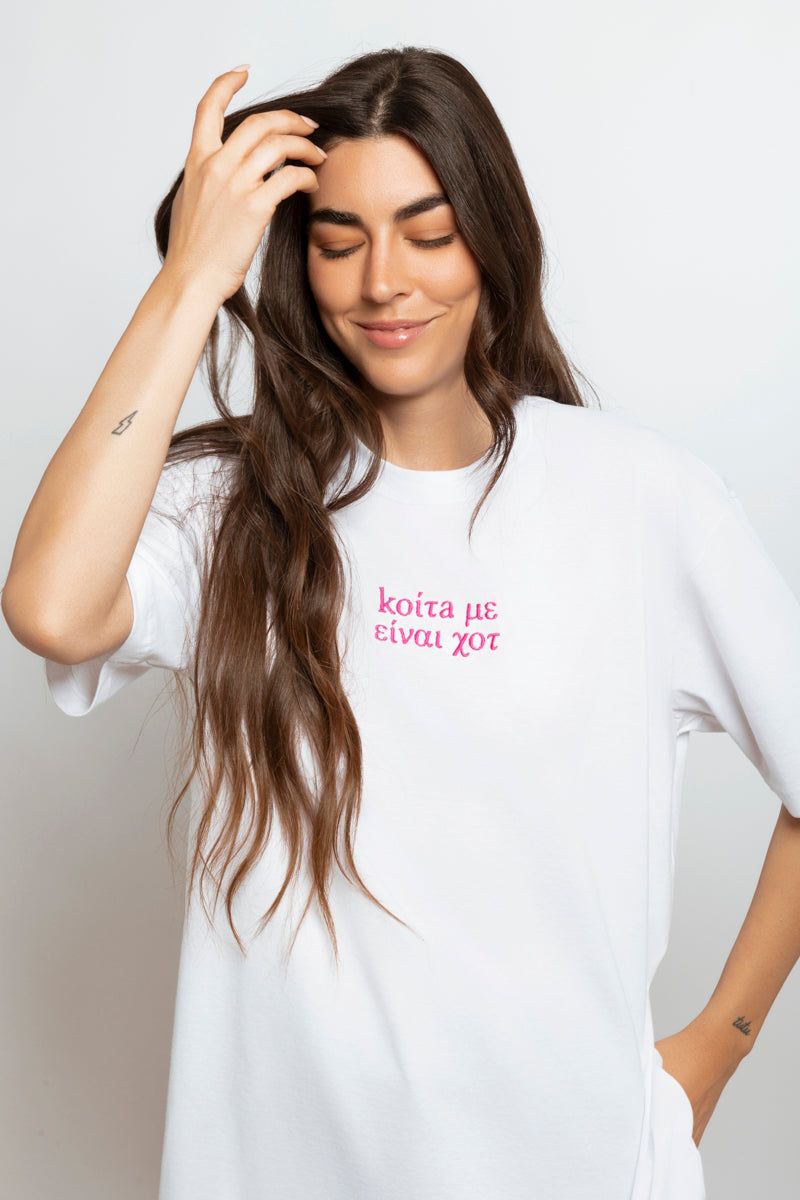 Koita me einai hot - Oversized