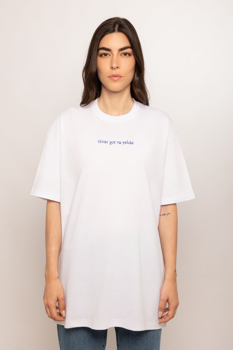 Einai hot na gelas- Oversized