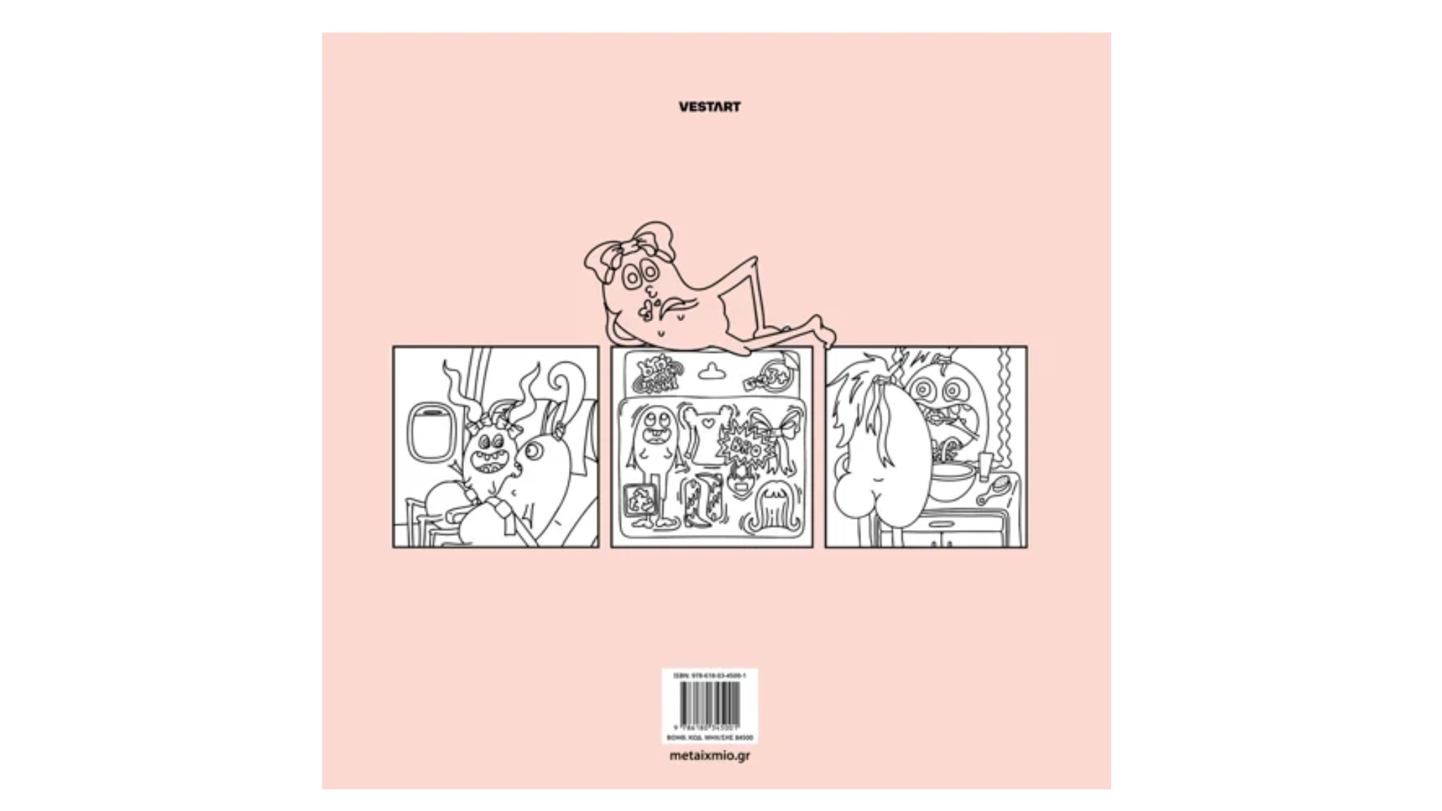 Brotherakia – Coloring book Μικρή Ολλανδέζα